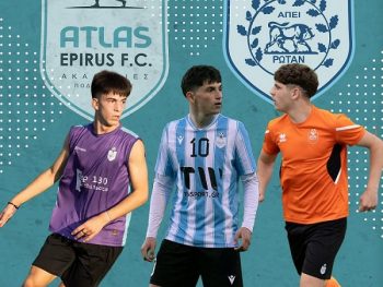 Τρεις ποδοσφαιριστές του Άτλα στα Τμήματα Υποδομών του ΠΑΣ Γιάννινα