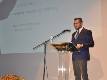 Η Πρέβεζα τίμησε τα 113 χρόνια  ελευθερίας  με εκδήλωση στο Πολιτιστικό Κέντρο Πρέβεζας