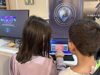 Με μεγάλη επιτυχία η συμμετοχή της Διεύθυνσης Αστυνομίας Άρτας στην 11η Πανελλήνια Έκθεση Άρτας 