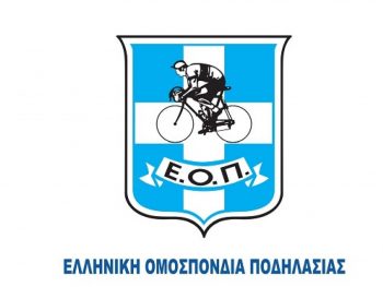 Κύπελλο Δρόμου στην ποδηλασία 