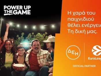 ΔΕΗ και Euroleague συνεχίζουν τη συνεργασία τους για 2η χρονιά