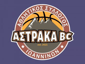 Πρόκριση θρίλερ της Αστράκας στους "8" του Κυπέλλου 
