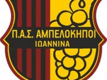 Προκρίθηκε ο ΠΑΣ Αμπελόκηποι