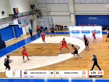 Πρώτη νίκη για τους Vikos Φalcons U23