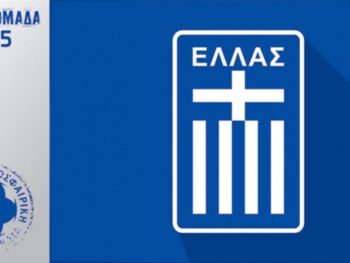 Στις προεπιλογές της Εθνικής Κ-15 ποδοσφαιριστής του ΠΑΣ Γιάννινα 