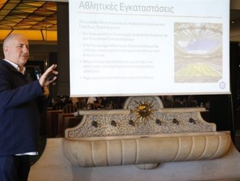 Σεμινάριο Supporter Liaison Officers SL1 & SL2 στην Αθήνα