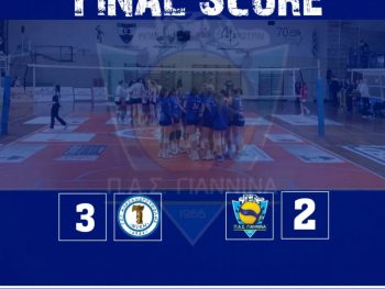 ΠΑΣ Γιάννινα WVC: Πολύτιμος βαθμός 