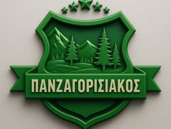 Παρελθόν ο Γιώργος Κάκος 