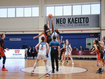 Α1 Γυναικών: Αλλαγές στο πρόγραμμα λόγω του Final-4 του Κυπέλλου Ελλάδας