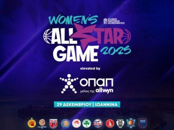 Women’s All-Star Game 2025 elevated by ΟΠΑΠ: Οι προπονήτριες των ομάδων Team Hellas και Team World