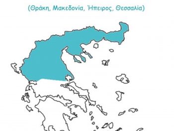 Ο Παναγιώτης Γαλάνης νέος Επικεφαλής του Focal Point Βορρά του Ελληνικού Δικτύου του Ιδρύματος Anna Lindh