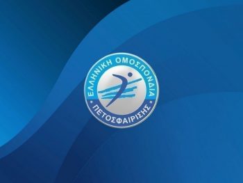 Η Ε.Ο.ΠΕ. στο Βουκουρέστι για το συνέδριο της CEV για την ανάπτυξη του βόλεϊ 