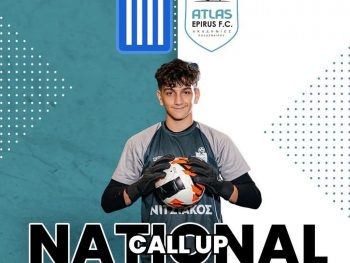 Στην Εθνική Κ15 ο Παπαζυγούρας