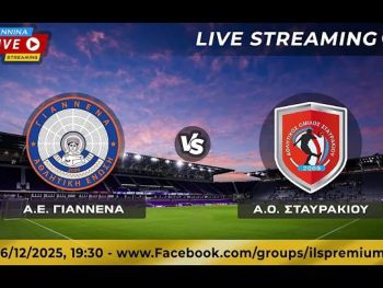 ΑΕ Γιάννενα-ΑΟ Σταυρακίου Live Streaming