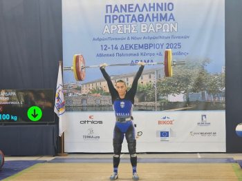 «Βροχή» τα πανελλήνια ρεκόρ στην 1η μέρα του Πανελληνίου Πρωταθλήματος Άρσης Βαρών στη Δράμα