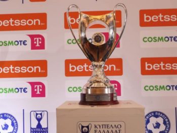 Κύπελλο Ελλάδας Betsson - League Phase: Πρόγραμμα 5ης αγωνιστικής