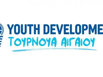 Τουρνουά Ενώσεων: Συνέχεια στις 14 Δεκεμβρίου