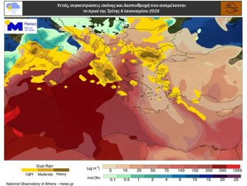 Αυξημένες συγκεντρώσεις ατμοσφαιρικής σκόνης και κατά τόπους λασποβροχές έως την Πέμπτη 8 Ιανουαρίου 2026