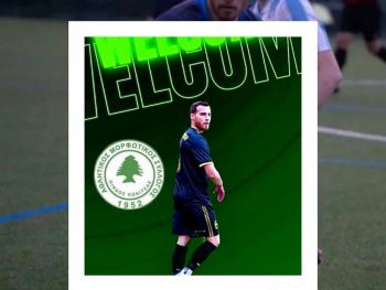 Ντύθηκε στα πράσινα 