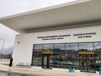 Αεροδρόμιο Ιωαννίνων: Η πρώτη άφιξη στις 17:00 μετά τις πολύωρες καθυστερήσεις