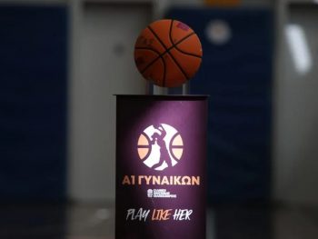 Α1 Γυναικών: Συνέχεια με τέσσερα παιχνίδια για την 13η Αγωνιστική