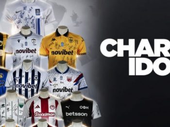 Σε εξέλιξη η δημοπρασία αλληλεγγύης με τις υπογεγραμμένες επίσημες εμφανίσεις των ομάδων της Super League και της Εθνικής Ελλάδας