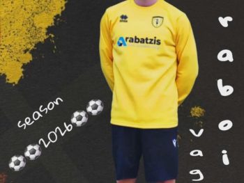 Σημαντική μεταγραφή ενίσχυση στον Αγροτικό Καστρίτσας 