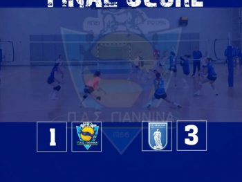 Έδωσε μάχη ο ΠΑΣ 