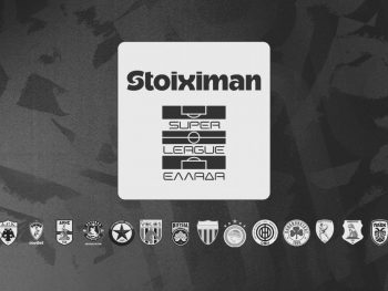 Η Super League για την τραγωδία στη Ρουμανία