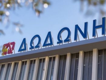 Συρρίκνωση παραγωγής στα Ιωάννινα – Η Δωδώνη μεταφέρει το γάλα στη  Ροδόπη και το βούτυρο στα Τρίκαλα