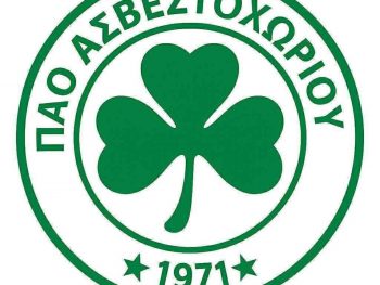 Διπλή επιστροφή από το παρελθόν στο Ασβεστοχώρι