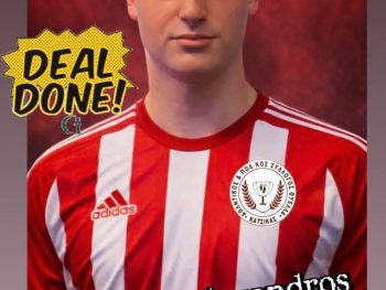 Θύελλα Κατσικά: Ποιοτική προσθήκη στην άμυνα