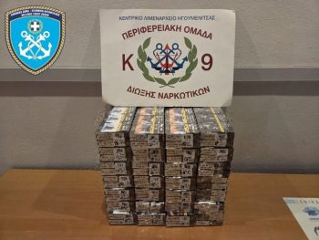 Τούρκος έκρυβε λαθραία τσιγάρα 