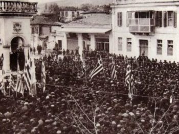 Ιωάννινα: 113 χρόνια ελευθερίας – Ιστορική μνήμη και σύγχρονες προκλήσεις
