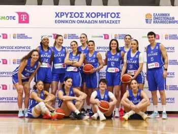 Αναχώρησε για την Κροατία η Εθνική Γυναικών