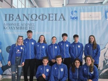 Ξεχώρισε ο ΠΑΣ Γιάννινα στα Ιβανώφεια 