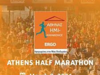 Ιωάννου και Σταματοπούλου είχαν τον τελευταίο λόγο στα 5 χλμ. allwyn του 14ου Ημιμαραθωνίου της Αθήνας