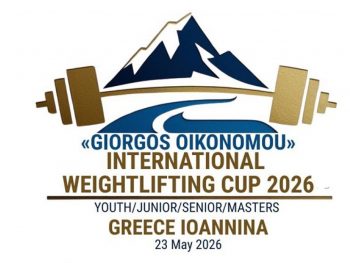 Διεθνές Κύπελλο Άρσης Βαρών «Γιώργος Οικονόμου 2026»