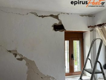 Δήμος Σουλίου: Ζημιές σε κατοικίες στο Πολύδροσο