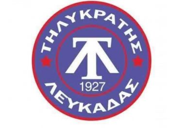 Ευχαριστεί την ΑΕ Λευκίμμης ο Τηλυκράτης 