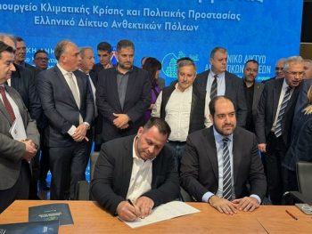 Στην πρώτη γραμμή για την ενίσχυση της Πολιτικής Προστασίας