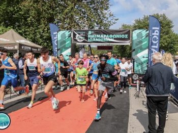 9ο Ημιμαραθώνιος Ιωαννίνων: Έκπτωση 25% στα εισιτήρια μετάβασης και επιστροφής
