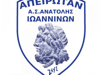 ΠΑΣ Φλώρινας-Απείρωταν 0-3: Πρώτη εκτός έδρας νίκη για τους Απειρωταν 