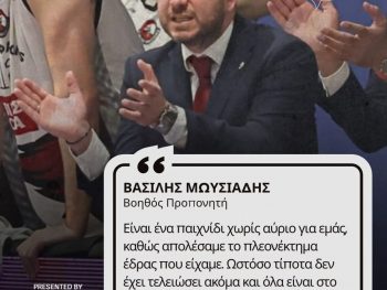 "Αγώνας δίχως αύριο"