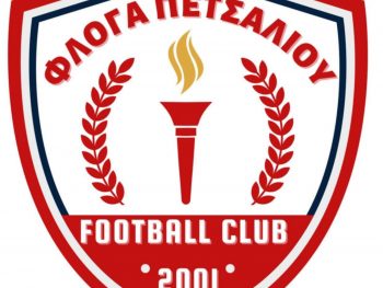 Γ' Ερασιτεχνική: Πέταγε... φλόγες η επίθεση της Φλόγας Πετσαλίου