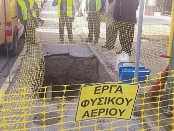Διακοπή κυκλοφορίας στα Καρδαμίτσια για το φυσικό αέριο