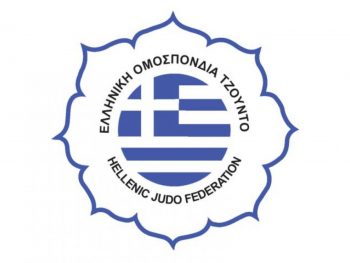 Πανελλήνιο Πρωτάθλημα Ανδρών - Γυναικών U23: Η προκήρυξη