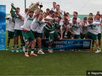 Πρωταθλητής Super League K17 για το 2025-26 ο Παναθηναϊκός
