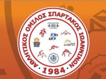 Ο ΑΟ Σπάρτακος συγχαίρει τους Vikos Φalcons 
