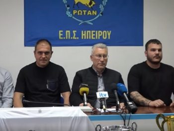 Σε ρυθμό τελικού η ΕΠΣΗΠ - Έτοιμες οι φιναλίστ Θύελλα Κατσικά και ΑΕ Γιάννενα (video)